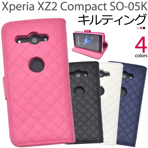 メール便送料無料<br>Xperia XZ2 Compact SO-05K用キルティングレザー手帳型ケース