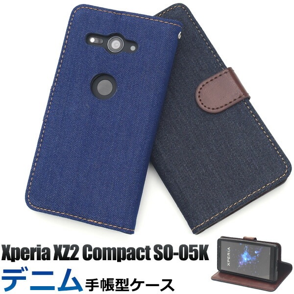 メール便送料無料<br>Xperia XZ2 Compact SO-05K用デニムデザイン手帳型ケース