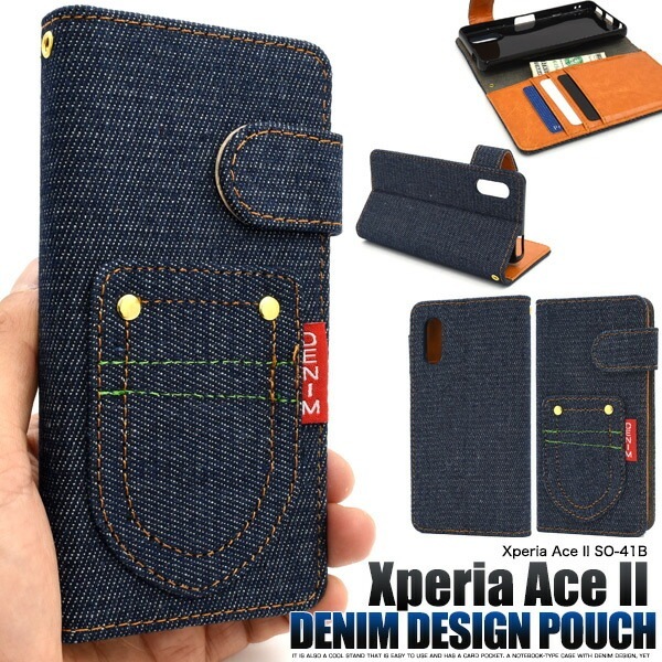 メール便送料無料<br>Xperia Ace II SO-41B ポケットデニムデザイン 手帳型ケース