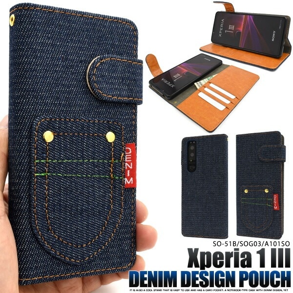 メール便送料無料<br>Xperia 1 III SO-51B SOG03 A101SO ポケットデニムデザイン 手帳型ケース