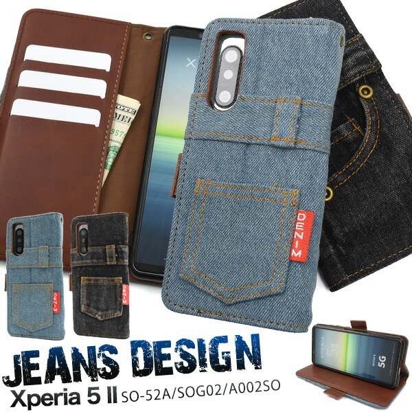 メール便送料無料<br>Xperia 5 II SO-52A/SOG02/A002SO ジーンズデザイン手帳型ケース
