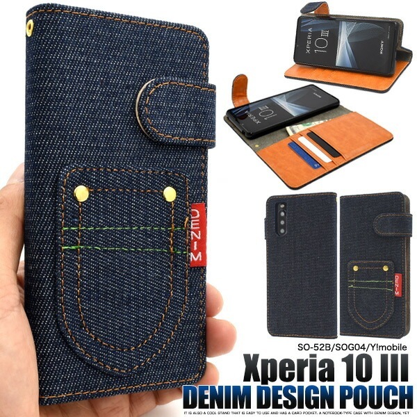 メール便送料無料<br>Xperia 10 III SO-52B SOG04 Y!mobile ポケットデニム 手帳型ケース