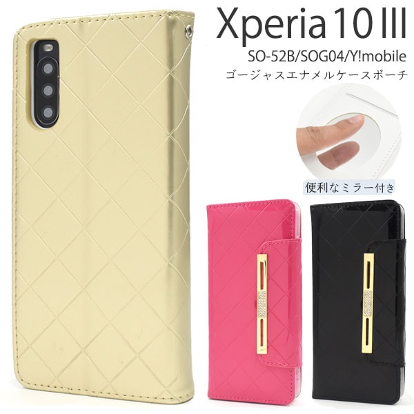 メール便送料無料<br>Xperia 10 III SO-52B SOG04 Y!mobile ゴージャスエナメル ケースポーチ