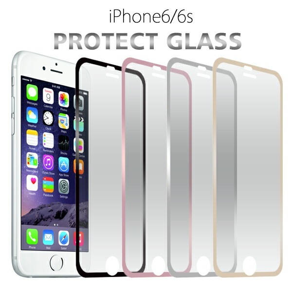 メール便送料無料<br>フレーム付iPhone6/iPhone6S用液晶保護ガラスフィルム