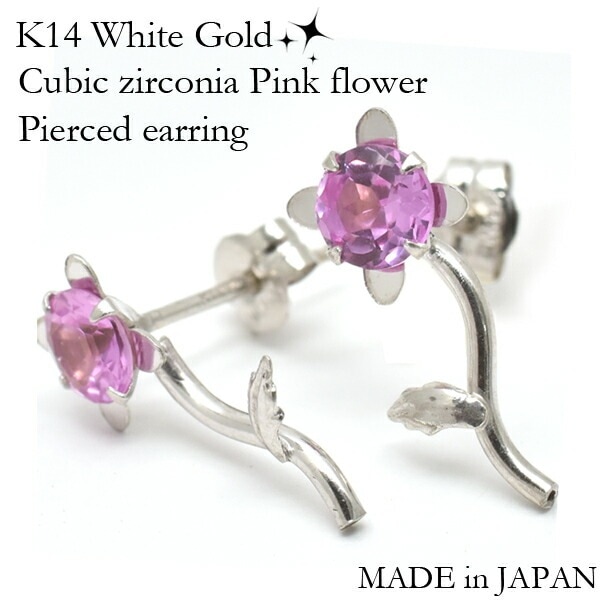 メール便送料無料<br>K14WG/キュービックジルコニアピンクフラワーモチーフピアス
