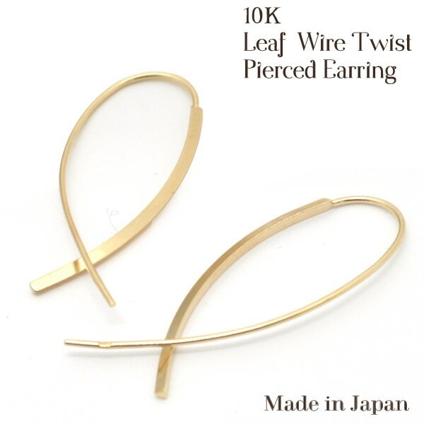 メール便送料無料<br>リーフワイヤーツイストピアス