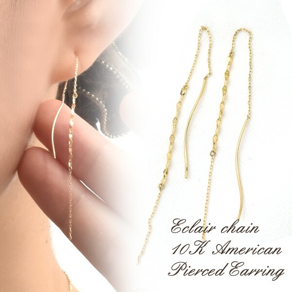 メール便送料無料<br>K10 エクレアチェーンアメリカンピアス 片耳売り