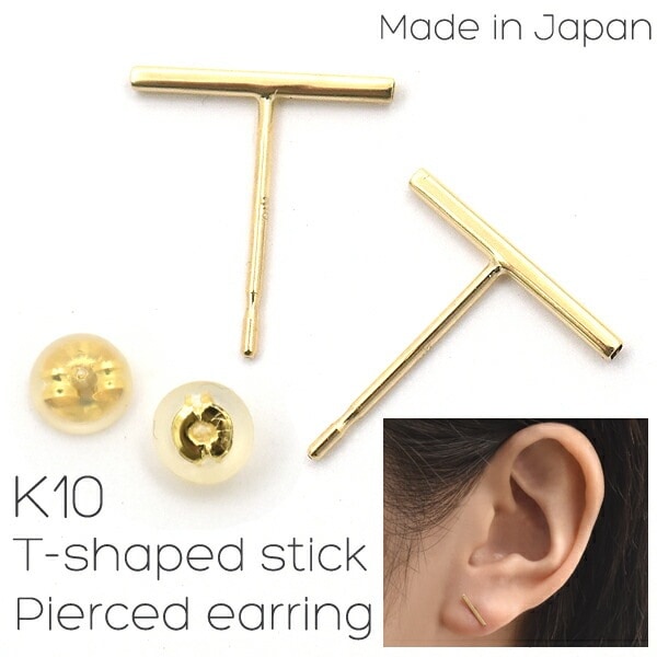 メール便送料無料<br>K10 T字型スティックピアス (片耳売り/半ペア）