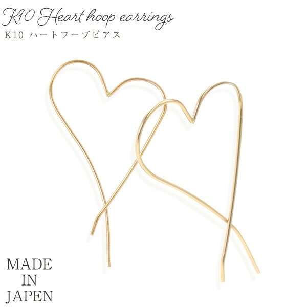 メール便送料無料<br>k10 ハートフープピアス