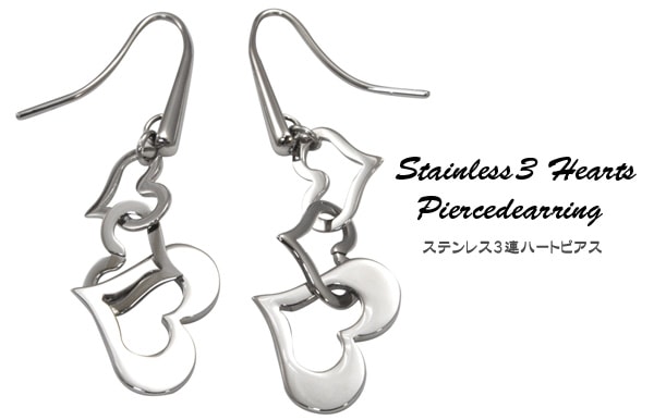 メール便送料無料<br>ステンレス 3連ハートピアス