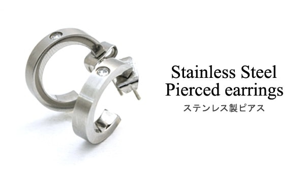 メール便送料無料<br>ジルコニア付き ステンレスフープピアス