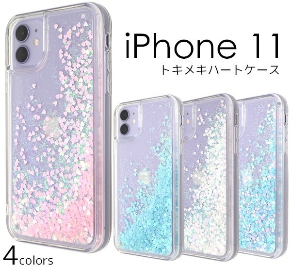 メール便送料無料<br>iPhone 11 トキメキハートケース