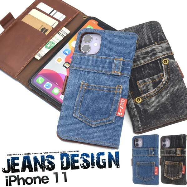 メール便送料無料<br>iPhone 11 デニムデザイン手帳型ケース ダメージ加工