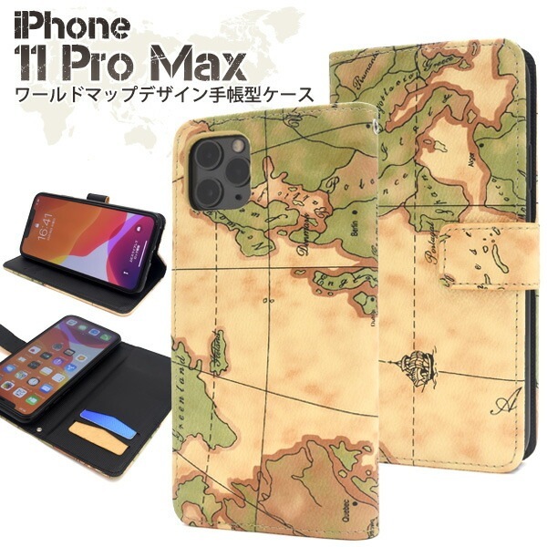 メール便送料無料<br>iPhone 11 Pro Max ワールドマップデザイン手帳型ケース