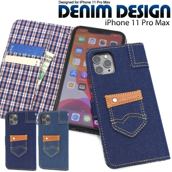 メール便送料無料<br>iPhone 11 Pro Max チェックデニムデザイン手帳型ケース
