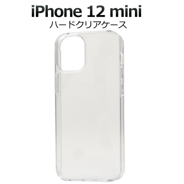 メール便送料無料<br>iPhone 12 mini (2020 5.4インチ) ハードクリアケース