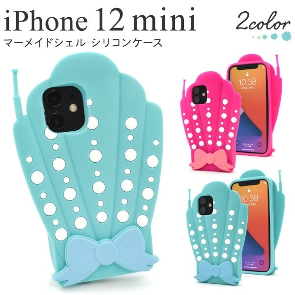 メール便送料無料<br>iPhone12mini マーメイドシェルケース