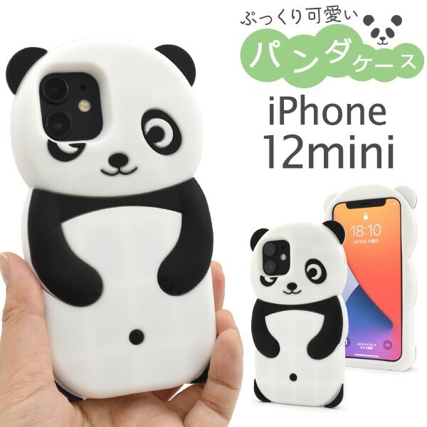 メール便送料無料<br>iPhone12mini パンダシリコンケース