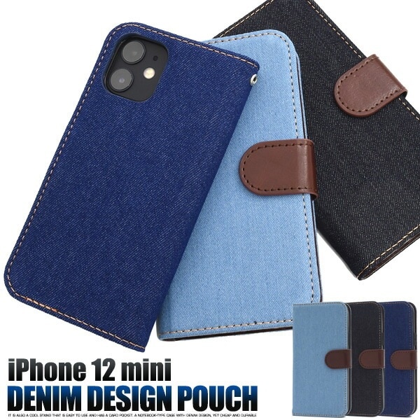メール便送料無料<br>iPhone12mini デニムデザイン手帳型ケース