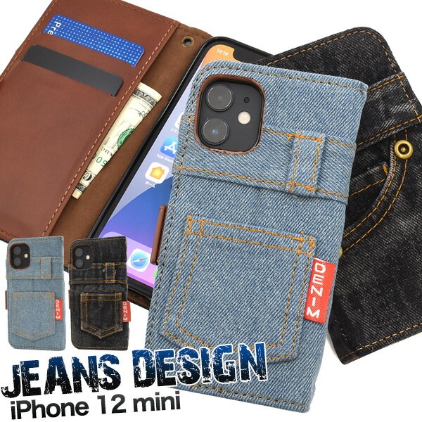 メール便送料無料<br>iPhone12mini ジーンズデザイン手帳型ケース