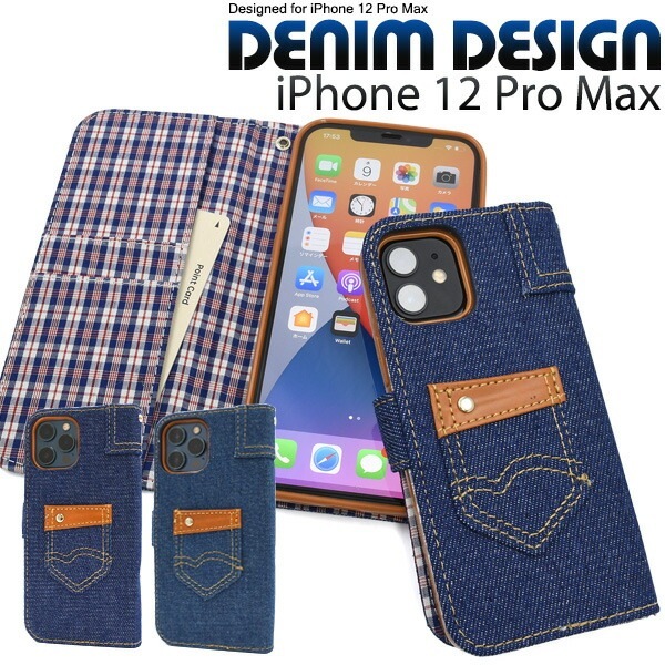 メール便送料無料<br>iPhone12ProMax チェック デニムデザイン 手帳型ケース