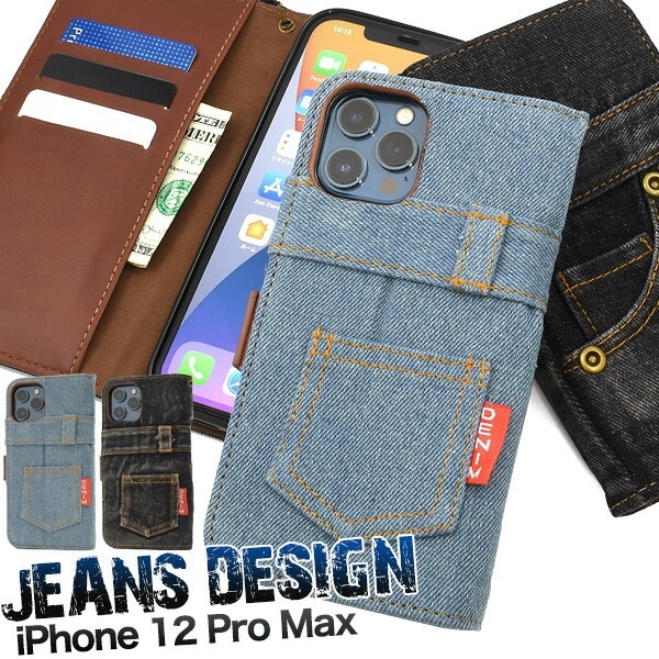 メール便送料無料<br>iPhone12ProMax ジーンズデザイン手帳型ケース