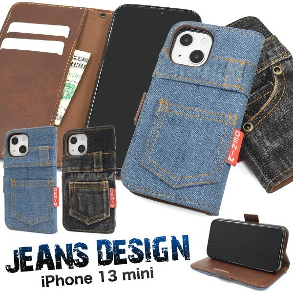 メール便送料無料<br>iPhone13mini ジーンズデザイン 手帳型ケース