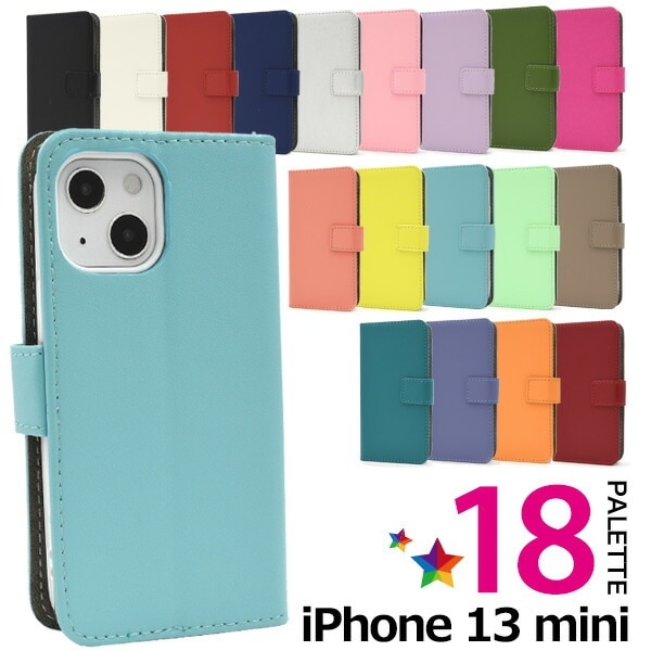 メール便送料無料<br>iPhone13mini カラーレザー 手帳型ケース