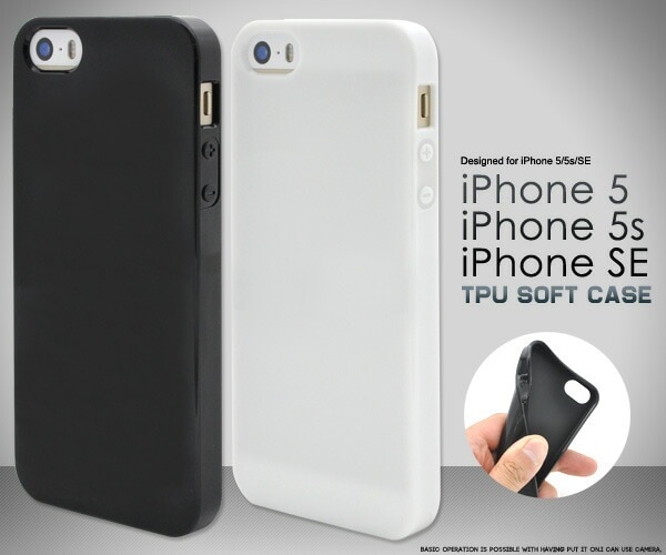 メール便送料無料<br>iPhone5 iPhone5S iPhoneSE(第1世代/2016年発売モデル) ソフトケース