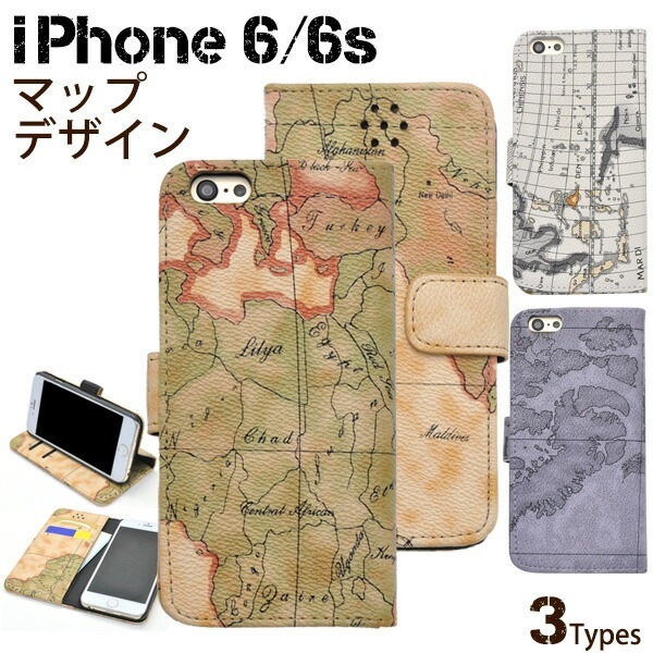 メール便送料無料<br>iPhone 6/iPhone 6S用ワールドデザインケースポーチ