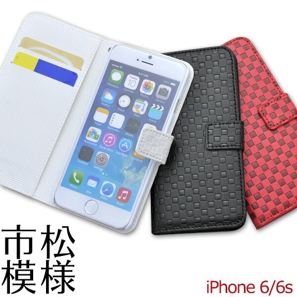 メール便送料無料<br>iPhone 6/iPhone 6S用市松模様デザインスタンドケースポーチ