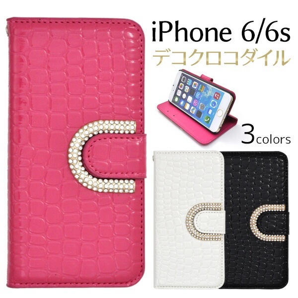 メール便送料無料<br>iPhone 6/iPhone 6S用デコクロコダイルレザーポーチケース