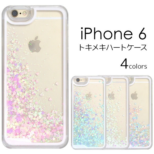 メール便送料無料<br>iPhone 6用トキメキハートケース