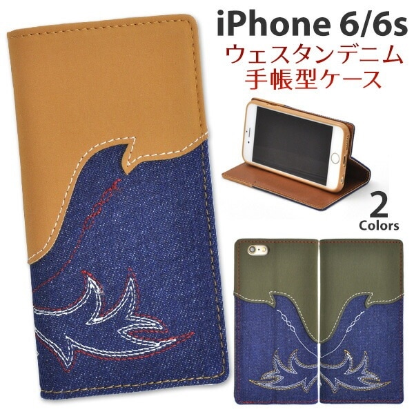 メール便送料無料<br>iPhone 6/iPhone 6S用ウエスタンデニムケースポーチ