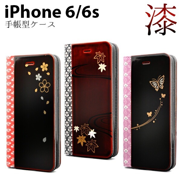 送料無料<br>iPhone 6/iPhone 6S用漆塗りポーチケース