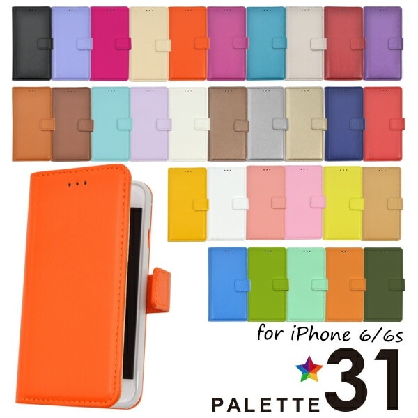 メール便送料無料<br>iPhone 6/iPhone 6S用31色カラーレザースタンドケースポーチ