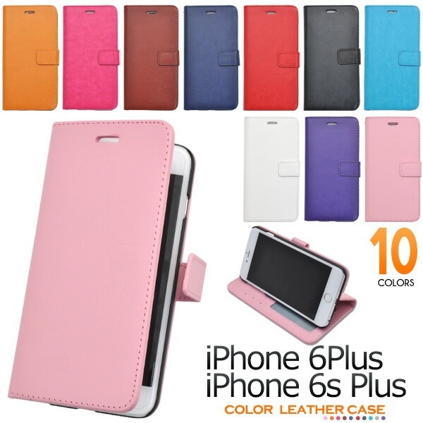 メール便送料無料<br>iPhone6Plus iPhone6SPlus カラーレザーケースポーチ