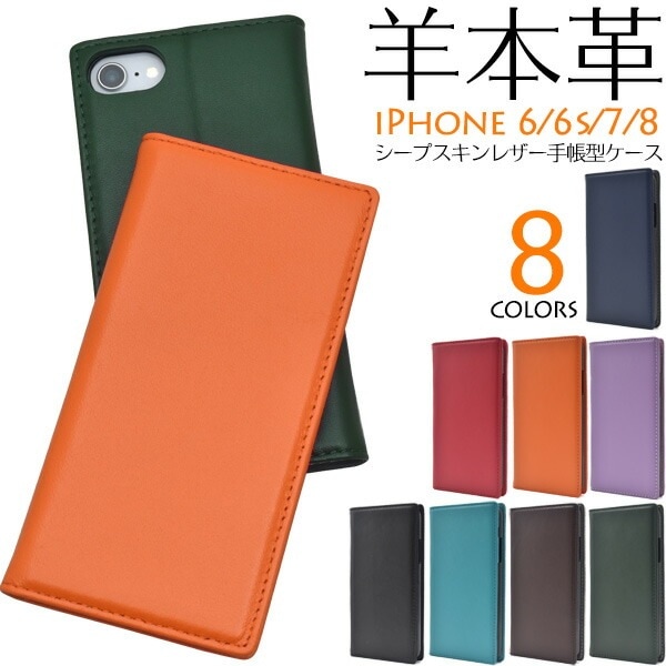 本革)シープスキン iphoneケース チェーンウォレット ショルダー スマホケース/フィルム,スマホケース,羊本革シープスキンスマホ