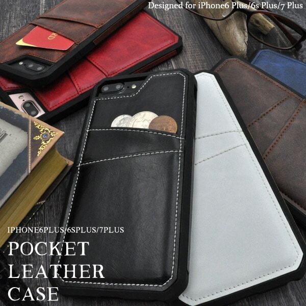 メール便送料無料<br>iPhone7Plus iPhone8Plus iPhone6Plus iPhone6sPlus ポケット付きレザーデザインケース