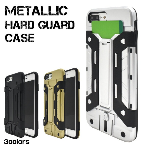 メール便送料無料<br>iPhone7Plus 専用メタリックハードガードカードホルダーケース