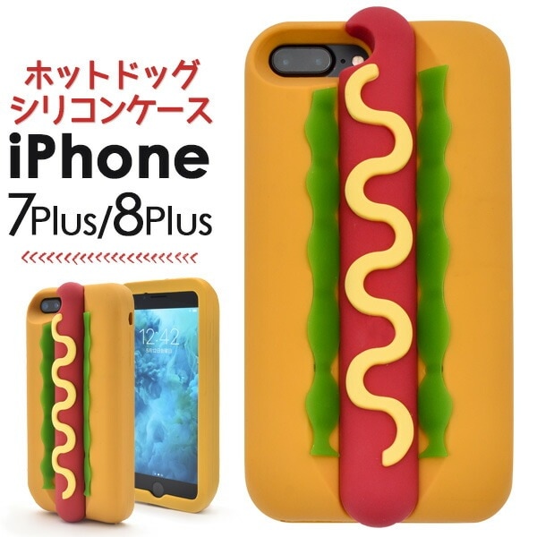 メール便送料無料<br>iPhone7Plus iPhone8Plus ホットドッグケース