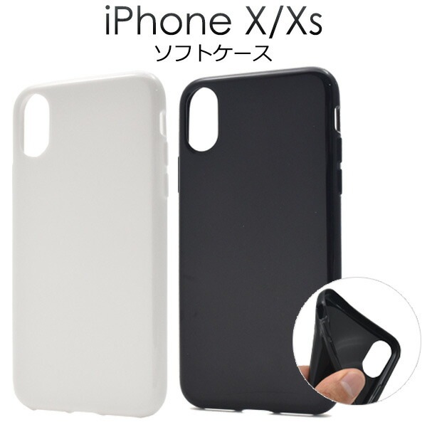 送料無料 100個セット<br>iPhone X/iPhone XS用ソフトケース