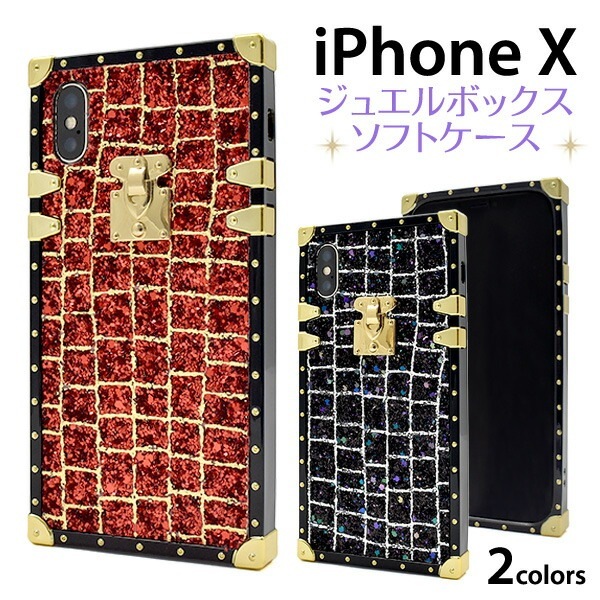 メール便送料無料<br>iPhone X/iPhone XS用ジュエルボックスケース