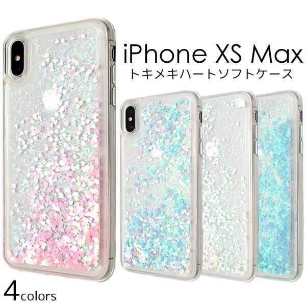 メール便送料無料<br>iPhone XS Max用トキメキハートソフトケース