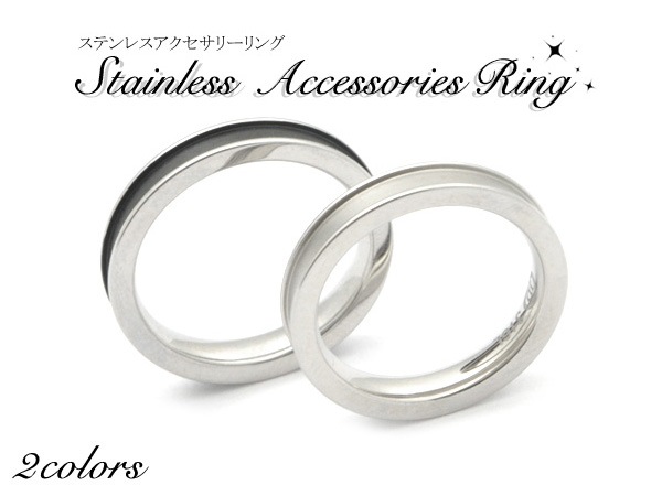メール便送料無料<br>アウトレット販売ステンレスリングアクセサリー/ブラック・シルバー