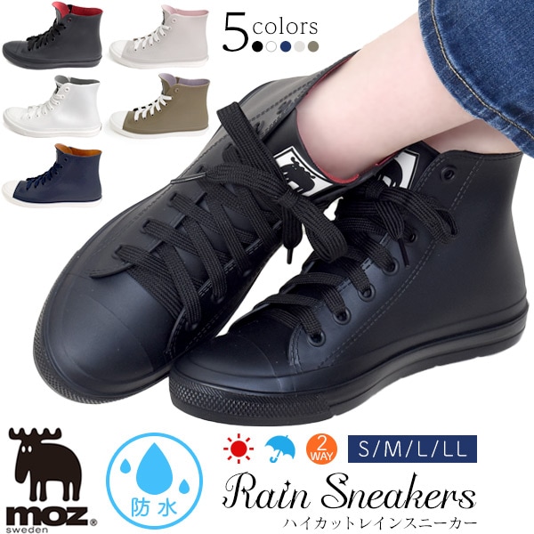 送料無料<br>moz レディース ハイカット レインスニーカー