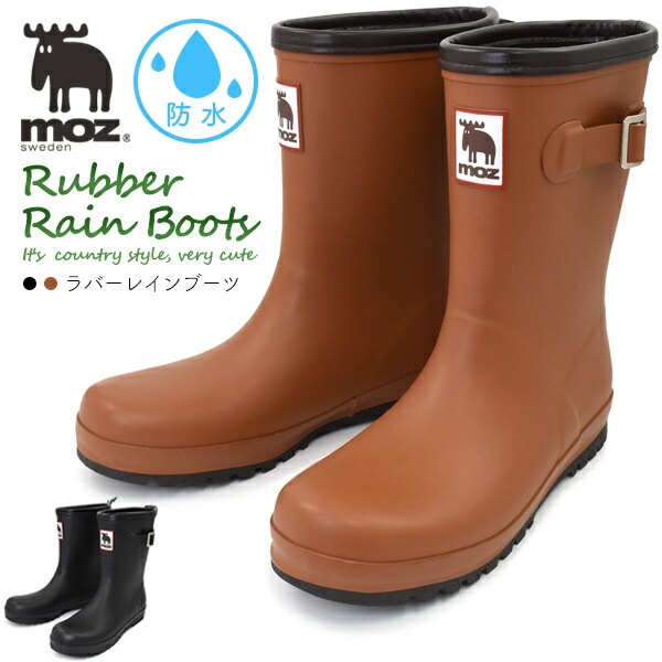 送料無料<br>moz レディース ラバーレインブーツ
