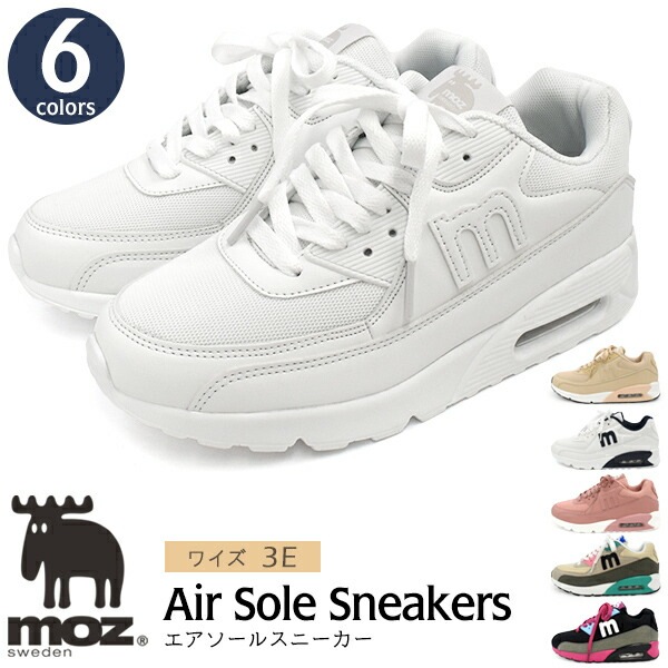 送料無料<br>2022春スニーカーmoz レディース エアソール スニーカー