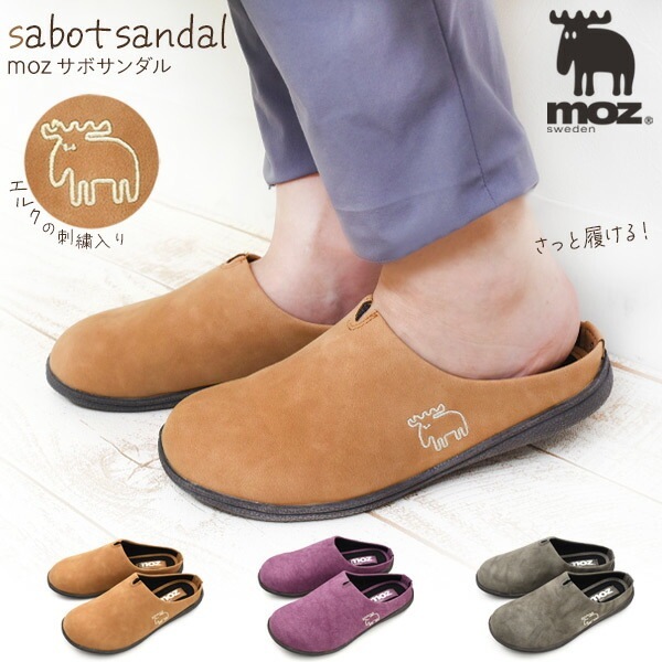 送料無料<br>moz レディース サボサンダル