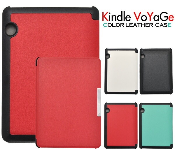 メール便送料無料<br>Kindle Voyage用カラーレザーケース